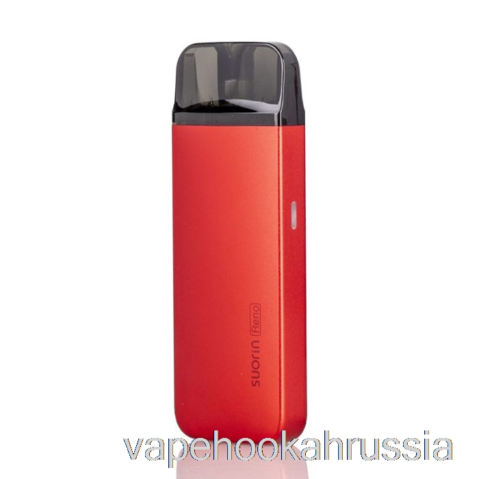 Vape Russia Suorin Reno 13w комплект капсул красный
